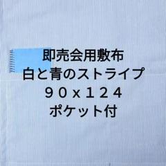 あの布◆サークル布◆ハンドメイド 実録 あの布4コマ - kumoのマンガ #漫画 #あの布 #なにこれ