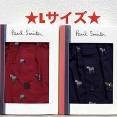 【新品】ポールスミス Lサイズ トランクス 6枚 トランクス | Paul Smith (Men)/ポール・スミス | 三越伊勢丹