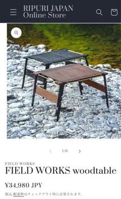 ☆希少品・ベルクロート 月美テーブル・月黒テーブルセット☆