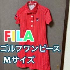 フィラ FILA ゴルフ ワンピース Mサイズ NIKE ルコック