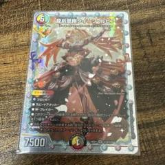 龍后凰翔クイーン・ルピア 24EX1 SR 秘3/秘5 花嫁 シク - メルカリ