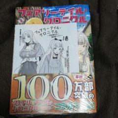 埴輪星人の中古 未使用品 メルカリ