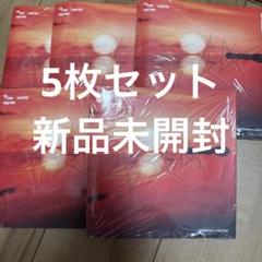 TOGETHER Afterglow ver.5形態セット　コンプ