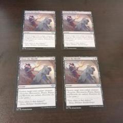 MTG 保安官を撃て 英語版4枚セット