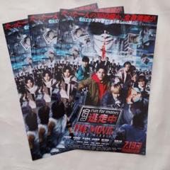 お宝 新品セル版DVD＋パンフレット【劇場版 RUN60】桐山漣25歳