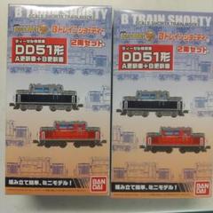 2025年最新】DD51 Bトレの人気アイテム - メルカリ