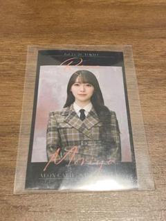櫻坂46 守屋麗奈 イオンカード チェキ風フォトカード 東京ドーム