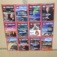 2025年最新】cnn english expressの人気アイテム - メルカリ