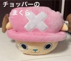 メーカー包装済】 韓国限定 BTS メイプルストーリー ピンクビーン 韓国 ...