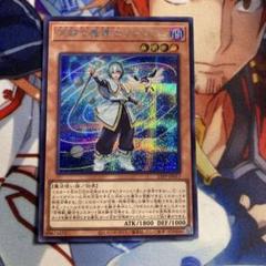 遊戯王 天賦の魔導士クロウリー redシークレット 3枚 天賦の魔導士クロウリー 遊戯王 赤シク red シークレット 赤