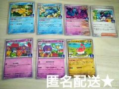 2025年最新】ポケモンカード プロモ 第7弾の人気アイテム - メルカリ
