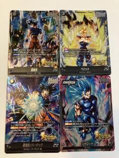 ドラゴンボールヒーローズ・ベジット・孫悟空・ベジータ・9枚セット 2025年最新】ドラゴンボールヒーローズ悟空ベジータの人気