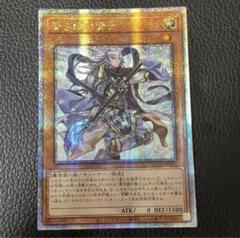 遊戯王　青き眼の賢士　25th×2枚 遊戯王 青き眼の賢士 25th 2枚
