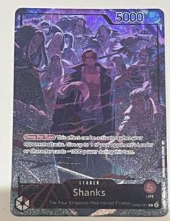 シャンクス リーダーカード 赤 英語版 海外版 パラレル プロモ