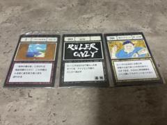 ハンター×ハンター　カード　3種