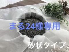 2025年最新】遠野の石の人気アイテム - メルカリ
