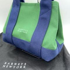 ✨美品✨BARNEYS NEW YORK キャンバスロゴトートバッグ グリーン ✨美品✨BARNEYS NEW YORK キャンバスロゴトートバッグ グリーン