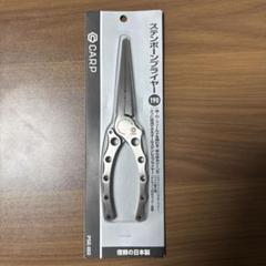 たてう様 リクエスト 2点 まとめ商品のサムネイル