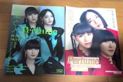 perfume 音楽と人　2冊セット