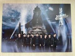 滝沢歌舞伎 パンフレットの中古/未使用品 - メルカリ 滝沢歌舞伎 パンフレットの中古/未使用品 - メルカリ