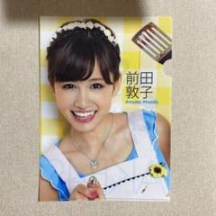 AKB48 クリアファイル 前田敦子 2枚 まとめ売り - メルカリ