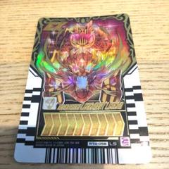 ライドケミートレカEX 仮面ライダーレジェンダリーレジェンド