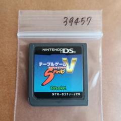 テーブルゲームスピリッツ ビクトリー