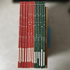 CHhom教科書 16冊セット　マテリアメディカ＆TBRクロスリファレンス拡張版 2025年最新】ホメオパス養成コースの人気アイテム - メルカリ