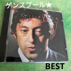 INITIALS B.B. ジャン・リュック・ゴダール