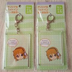 アクリルキーホルダー 　オリジナルフォトインキーホルダー　トレカケース
