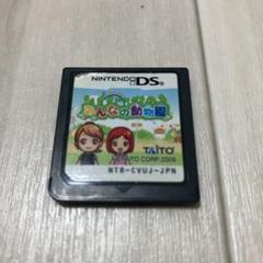 みんなの動物園　ds E