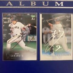 bbm 読売ジャイアンツ　坂本勇人　吉川尚輝　銀箔サインカード　2枚セット