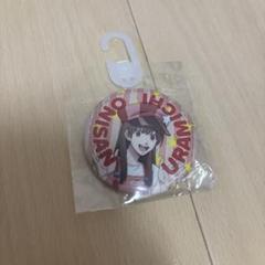 うらみちお兄さん グリッター缶バッジ 多田野詩乃