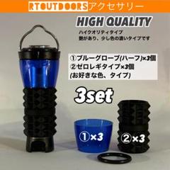 ハイクオリティ】ゴールゼロ ハーフブルーグローブ ゼロレギ 3