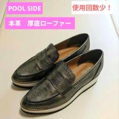 POOL SIDE プールサイド　レースアップ ローファー 白 本革 2025年最新】プールサイド レディース ローファー・革靴の人気