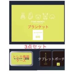 NCT DREAM KB国民銀行 トレカケース ブランケット タブレットパウチ