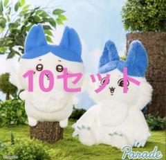 ちいかわ パラレルワールド!?BIGぬいぐるみ ハチワレ 2種セット ちいかわ パラレルワールド!?BIGぬいぐるみ ハチワレ 2種