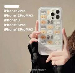 【アウトレット】iPhoneケース 縦スタンド型 わんちゃん大集合 犬 dogs