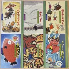 Сказки Сахалина サハリンの民話 絵本 ロシア語 英語 日本語