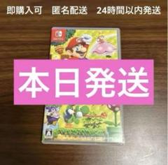 NEW SUPER MARIO BROS.U DELUXE