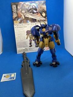 ヘルムヴィーゲ・リンカー｜Hyuさんのガンプラ作品｜GUNSTA