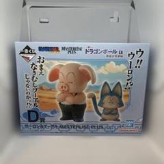 新品未開封 D賞 ウーロン&プーアル フィギュア 2025年最新】一番くじ ドラゴンボール d賞 ウーロン&プーアルの