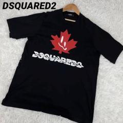 DSQUARED2 ディースクエアード　Tシャツ　メープルリーフ　L相当　半袖のサムネイル