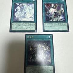 メルカリ便　白き森デモンスミス　大会優勝構築　スリーブ付き メルカリ便 白き森デモンスミス 大会優勝構築 スリーブ付き
