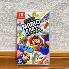 【Switch】スーパーマリオパーティNintendo Switch