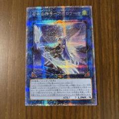 遊戯王 - アポロウーサ 絵違い プリズマ ティックシークレット レア 遊戯王 アーコレ 遊戯王 召命の神弓－アポロウーサ(イラスト違い)【プリズマ