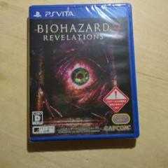 BIOHAZARD 2 REVELATIONS PS Vita