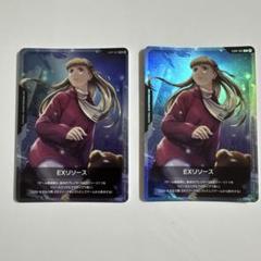 ガンダムカードゲーム　EXリソース　リリーナ　5枚セット　③ ガンダムカードゲーム リリーナ リソースカード - メルカリ