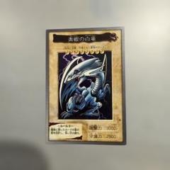 BANDAI - バンダイ版　青眼の白竜　美品 61ONtkRJOIL._UF350,350_QL50_.jpg