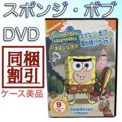 (未使用･未開封品)　スポンジ・ボブとタイムマシン [DVD] f4u0baa 楽天ブックス: スポンジ・ボブ シーズン6 コンプリートBOX